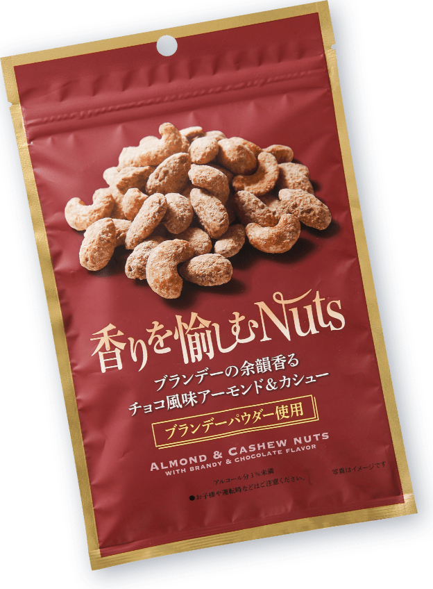 チョコ風味アーモンド＆カシュー